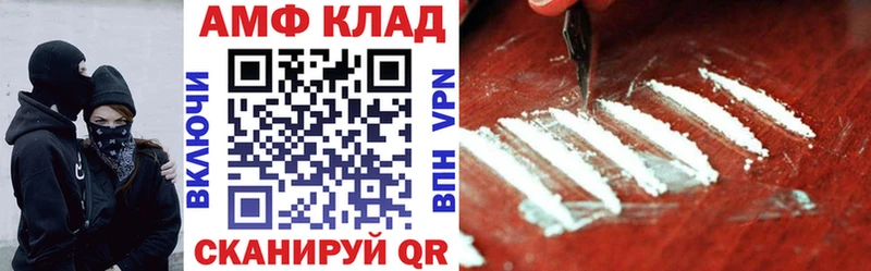 купить наркотики цена  гидра ссылка  АМФЕТАМИН 98%  Ленинградская 