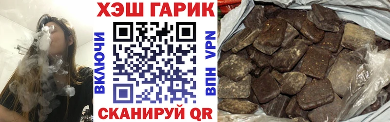 ГАШИШ 40% ТГК  Ленинградская 