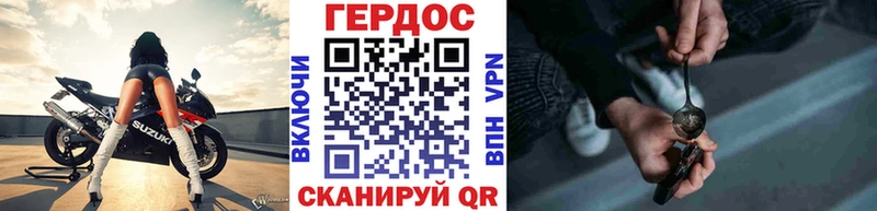 Героин гречка  Ленинградская 