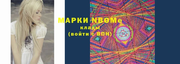 COCAINE Лагань