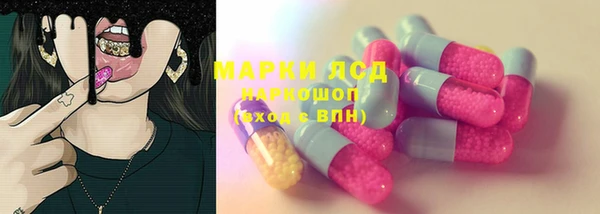 марки lsd Лабытнанги