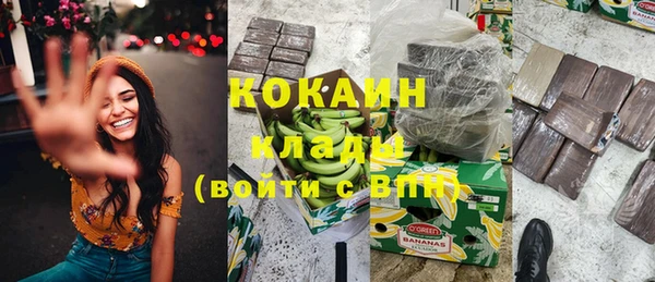 COCAINE Лагань