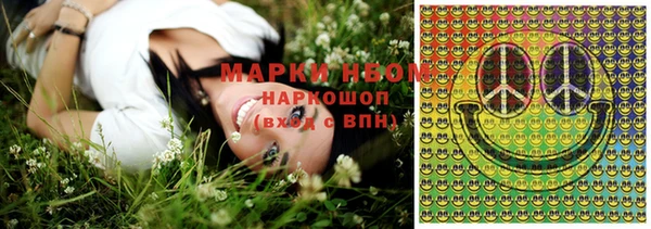 марки lsd Лабытнанги