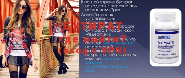 бошки Ладушкин