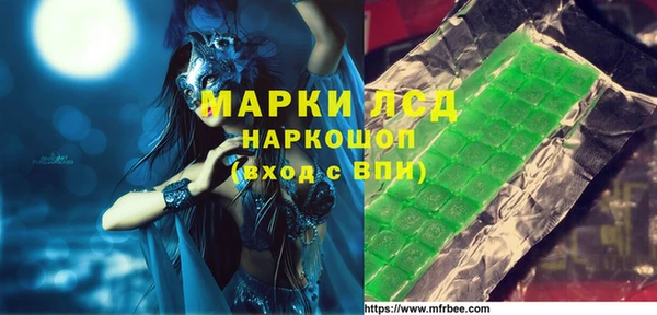 марки lsd Лабытнанги