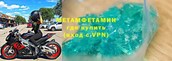 гашишное масло Кулебаки