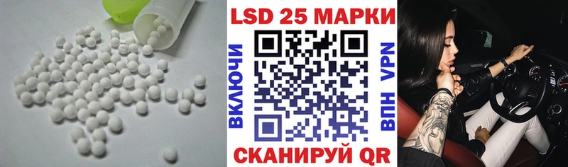 LSD-25 экстази ecstasy  Ленинградская 