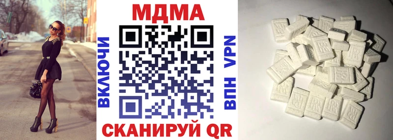 МДМА Molly  Ленинградская 