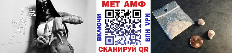 наркотики  Ленинградская  Первитин винт 