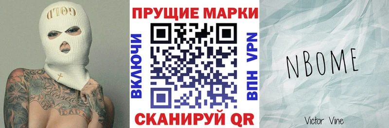 darknet клад  Ленинградская  Наркотические марки 1,8мг 