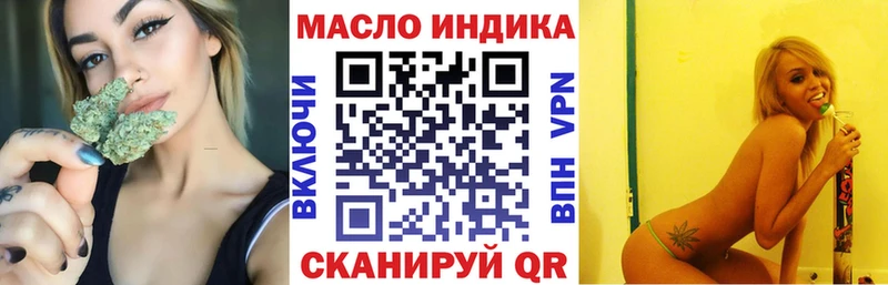 купить  сайты  Ленинградская  Дистиллят ТГК Wax 